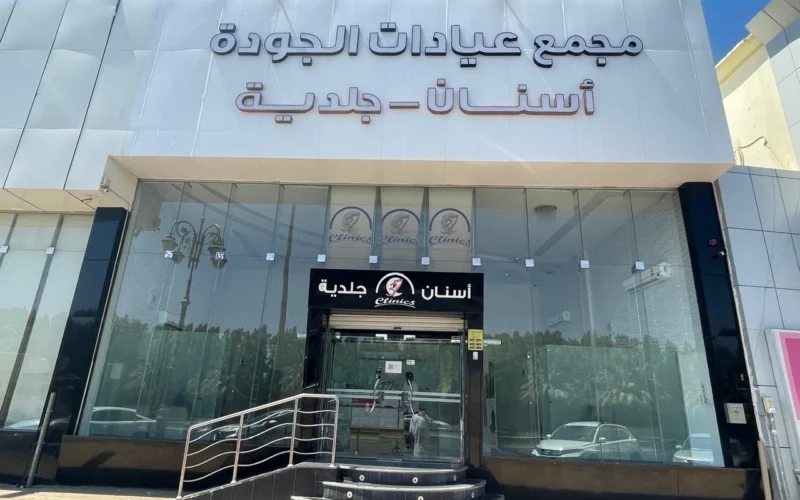 صورة الفرع