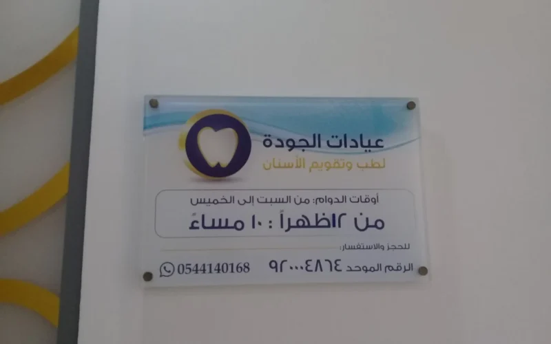 صورة الفرع