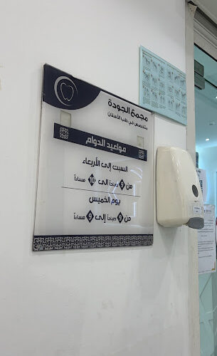 صورة الفرع