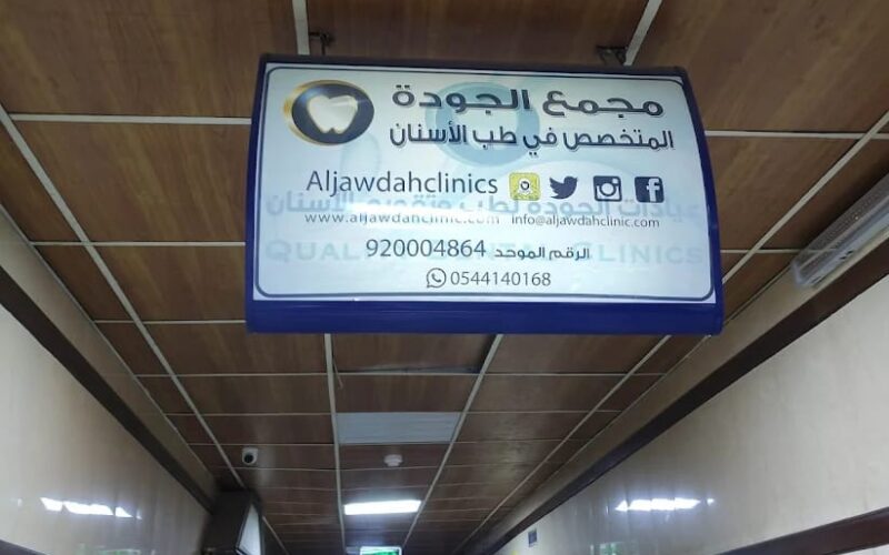 صورة الفرع
