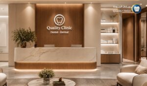عيادات الجودة للاسنان