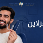 مراجع يحمل قالب الإنفزلاين للتقويم الشفاف في عيادة أسنان حديثة